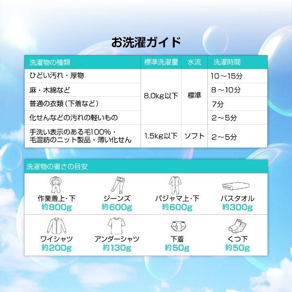 MAXZEN 洗濯機 縦型 8kg 二槽式洗濯機 コンパクト 引越し 単身 MAXZEN 洗濯機 縦型 8kg 二槽式洗濯機 コンパクト 引越し 単身