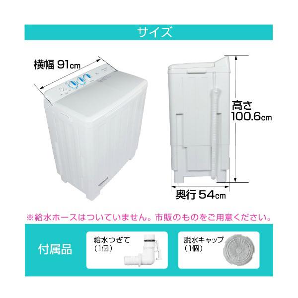 MAXZEN 洗濯機 縦型 8kg 二槽式洗濯機 コンパクト 引越し 単身 MAXZEN 洗濯機 縦型 8kg 二槽式洗濯機 コンパクト 引越し 単身
