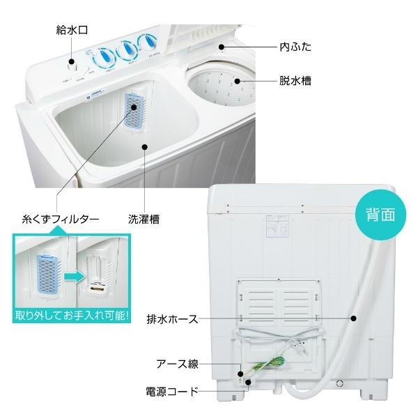 MAXZEN 洗濯機 縦型 8kg 二槽式洗濯機 コンパクト 引越し 単身 MAXZEN 洗濯機 縦型 8kg 二槽式洗濯機 コンパクト 引越し 単身