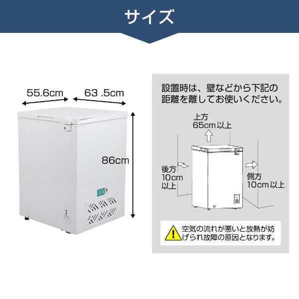 冷凍庫 家庭用 小型 142L ノンフロン チェストフリーザー 上開き 業務用 ストッカー 冷凍 冷凍食品 保存 ホワイト MAXZEN JF150ML01WH｜aprice｜15