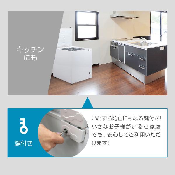 冷凍庫 家庭用 小型 142L ノンフロン チェストフリーザー 上開き 業務用 ストッカー 冷凍 冷凍食品 保存 ホワイト MAXZEN JF150ML01WH : 4571495431137 : XPRICE Yahoo!店 - 通販 - Yahoo!ショッピング 冷凍庫 家庭用 小型 142L ノンフロン チェストフリーザー 上開き 業務用 ストッカー 冷凍 冷凍食品 保存 ホワイト MAXZEN JF150ML01WH : 4571495431137 : XPRICE Yahoo!店 - 通販 - Yahoo!ショッピング