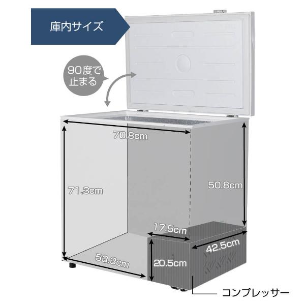 冷凍庫 家庭用 業務用 199L ノンフロン チェストフリーザー 上開き フリーザー 冷凍 冷凍食品 ホワイト MAXZEN JF200ML01WH マクスゼン｜aprice｜15