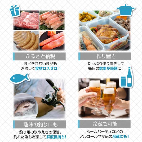 冷凍庫 家庭用 業務用 199L ノンフロン チェストフリーザー 上開き フリーザー 冷凍 冷凍食品 ホワイト MAXZEN JF200ML01WH マクスゼン｜aprice｜04