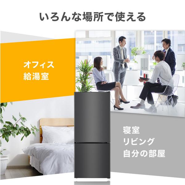 MAXZEN 冷蔵庫 117L 一人暮らし 収納 マクスゼン 小型 2ドア 新生活 コンパクト 右開き オフィス おしゃれ ガンメタリック 1年保証 JR117ML01GM : XPRICE Yahoo!店 - 通販 - Yahoo!ショッピング MAXZEN 冷蔵庫 117L 一人暮らし 収納 マクスゼン 小型 2ドア 新生活 コンパクト 右開き オフィス おしゃれ ガンメタリック 1年保証 JR117ML01GM : XPRICE Yahoo!店 - 通販 - Yahoo!ショッピング