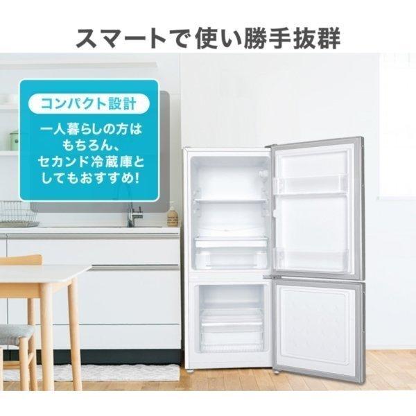 冷蔵庫 小型 2ドア 新生活 ひとり暮らし 一人暮らし 117l コンパクト 右開き オフィス 単身 おしゃれ シルバー 1年保証 Maxzen マクスゼン Jr117ml01sv Xprice Paypayモール店 通販 Paypayモール