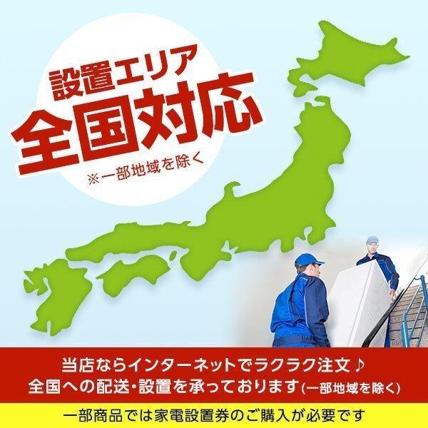 冷蔵庫 1l 2ドア 配送設置無料 霜取り不要 右開き オフィス 一人暮らし 二人暮らし おしゃれ ホワイト 1年保証 Maxzen マクスゼン Jr0ml01wh 代引き不可 Xprice Paypayモール店 通販 Paypayモール