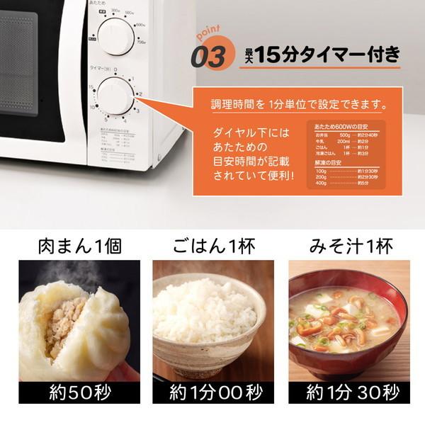 最大75%OFFクーポン 電子レンジ フラット 18L 単機能電子レンジ 東日本 小型 一人暮らし 新生活 解凍 ホワイト 白 単機能 MAXZEN JM18AGZ01WH 50hz 東日本専用 マクスゼン aea.com.co 最大75%OFFクーポン 電子レンジ フラット 18L 単機能電子レンジ 東日本 小型 一人暮らし 新生活 解凍 ホワイト 白 単機能 MAXZEN JM18AGZ01WH 50hz 東日本専用 マクスゼン aea.com.co