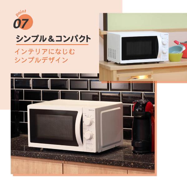 MAXZEN 電子レンジ 単機能 フラット 一人暮らし 18L フラット MAXZEN 電子レンジ 単機能 フラット 一人暮らし 18L フラット
