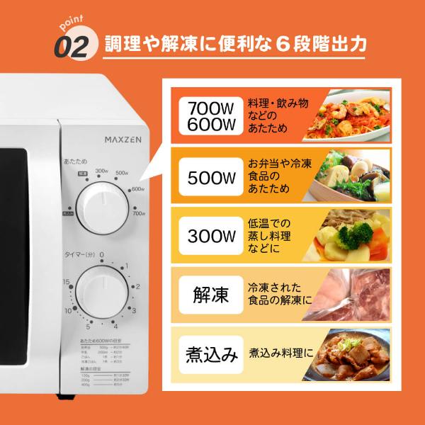 MAXZEN 電子レンジ 単機能 フラット 一人暮らし 18L フラット MAXZEN 電子レンジ 単機能 フラット 一人暮らし 18L フラット