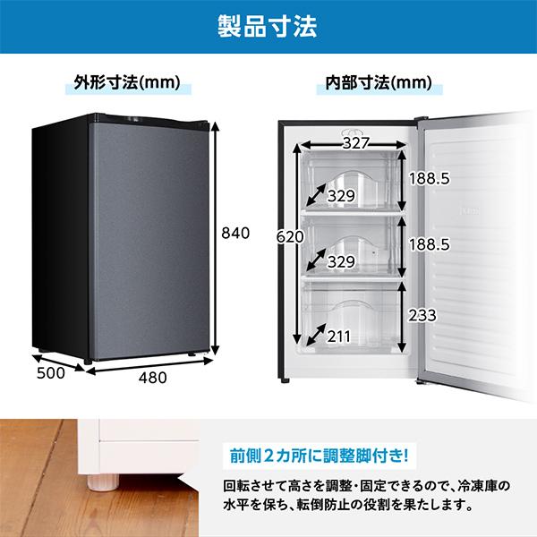 MAXZEN 冷凍庫 家庭用 小型 60L 右開き ノンフロン チェスト MAXZEN 冷凍庫 家庭用 小型 60L 右開き ノンフロン チェスト