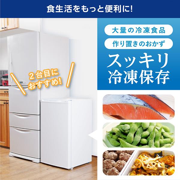 MAXZEN 冷凍庫 家庭用 小型 60L 右開き ノンフロン チェスト MAXZEN 冷凍庫 家庭用 小型 60L 右開き ノンフロン チェスト