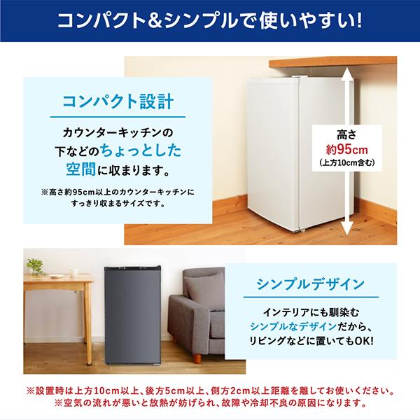 MAXZEN 冷凍庫 家庭用 小型 60L 右開き ノンフロン チェスト MAXZEN 冷凍庫 家庭用 小型 60L 右開き ノンフロン チェスト