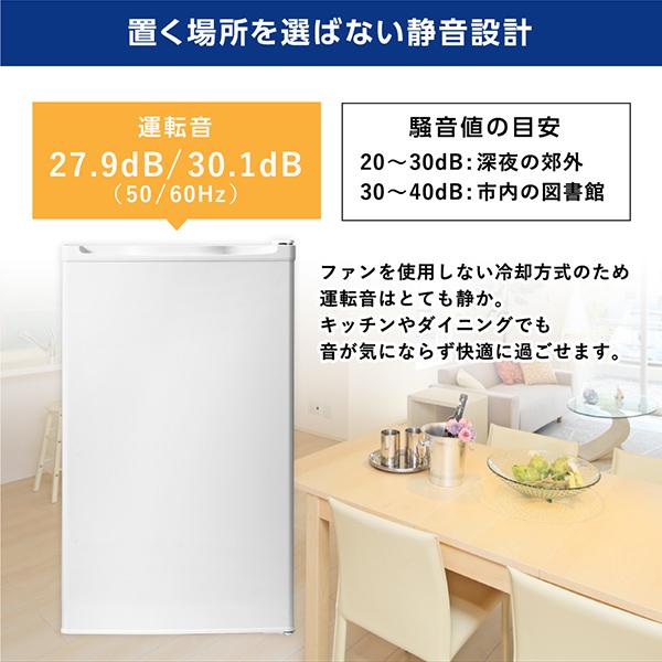 冷凍庫 家庭用 小型 60L 右開き ノンフロン チェストフリーザー コンパクト フリーザー 冷凍 キッチン家電 ホワイト MAXZEN  JF060HM01WH マクスゼン