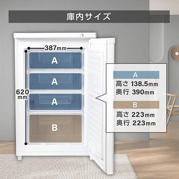 MAXZEN 冷凍庫 家庭用 小型 86L 右開き ノンフロン チェスト MAXZEN 冷凍庫 家庭用 小型 86L 右開き ノンフロン チェスト