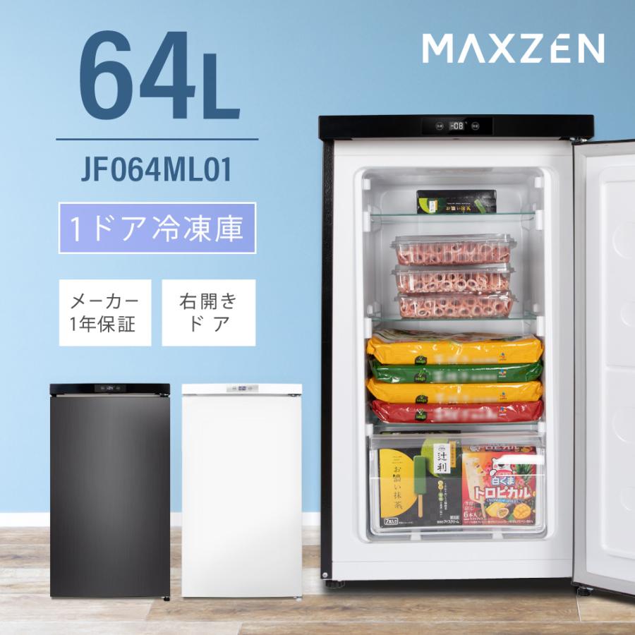 MAXZEN JR031ML01WH ホワイト [冷凍庫 (31L・右開き)