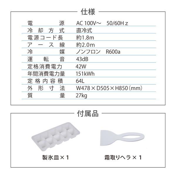 冷凍庫 家庭用 小型 64L 右開き ノンフロン チェストフリーザー コンパクト キッチン家電 ガンメタリック MAXZEN JF064ML01GM :4571495431861:XPRICE Yahoo!店 - 通販 - Yahoo!ショッピング 冷凍庫 家庭用 小型 64L 右開き ノンフロン チェストフリーザー コンパクト キッチン家電 ガンメタリック MAXZEN JF064ML01GM :4571495431861:XPRICE Yahoo!店 - 通販 - Yahoo!ショッピング