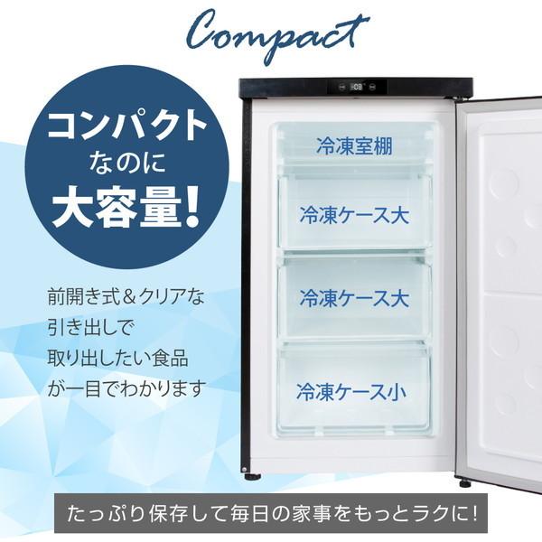 年末年始大決算 MAXZEN JF064ML01GM ノンフロン ガンメタリック チェストフリーザー コンパクト 家庭用 キッチン家電 右開き 64L 小型 冷凍庫 冷蔵庫、冷凍庫 年末年始大決算 MAXZEN JF064ML01GM ノンフロン ガンメタリック チェストフリーザー コンパクト 家庭用 キッチン家電 右開き 64L 小型 冷凍庫 冷蔵庫、冷凍庫