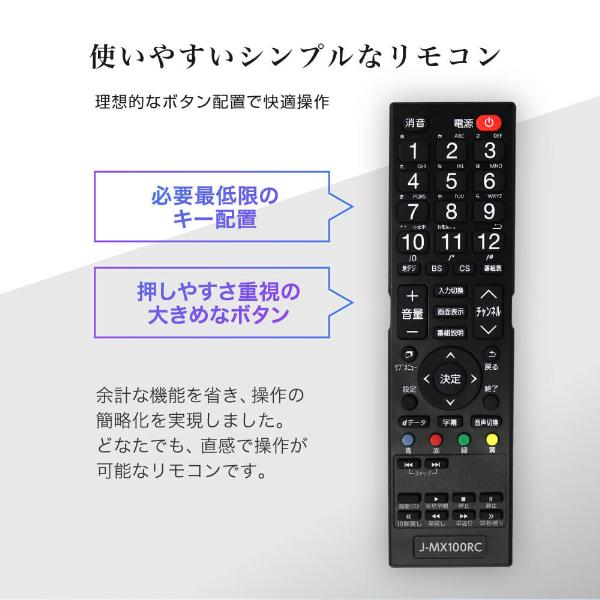 テレビ 43型 マクスゼン MAXZEN 43インチ 東芝ボード内蔵 新モデル