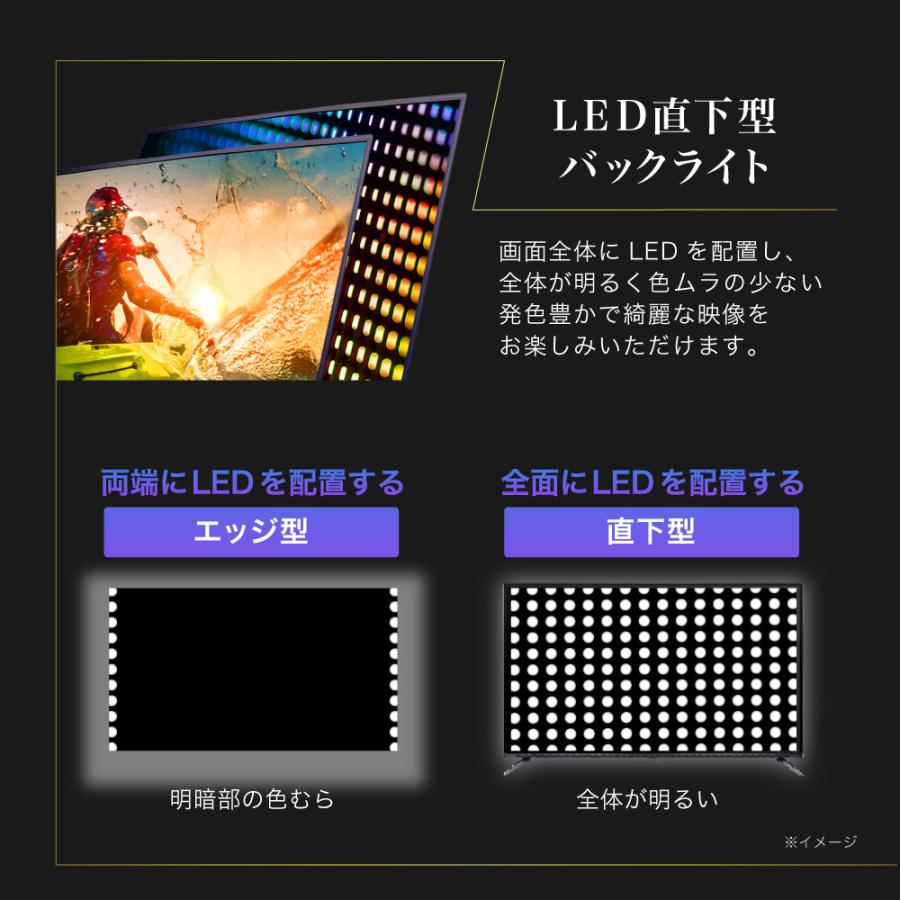 JU43CH06｜maxzen（マクスゼン） | テレビ 43型 液晶テレビ マクスゼン MAXZEN 43インチ TV 4K対応 東芝ボード内蔵 地上・BS・110度CSデジタル 外付けHDD録画機能 裏録画 JU43CH06 新生活 単身