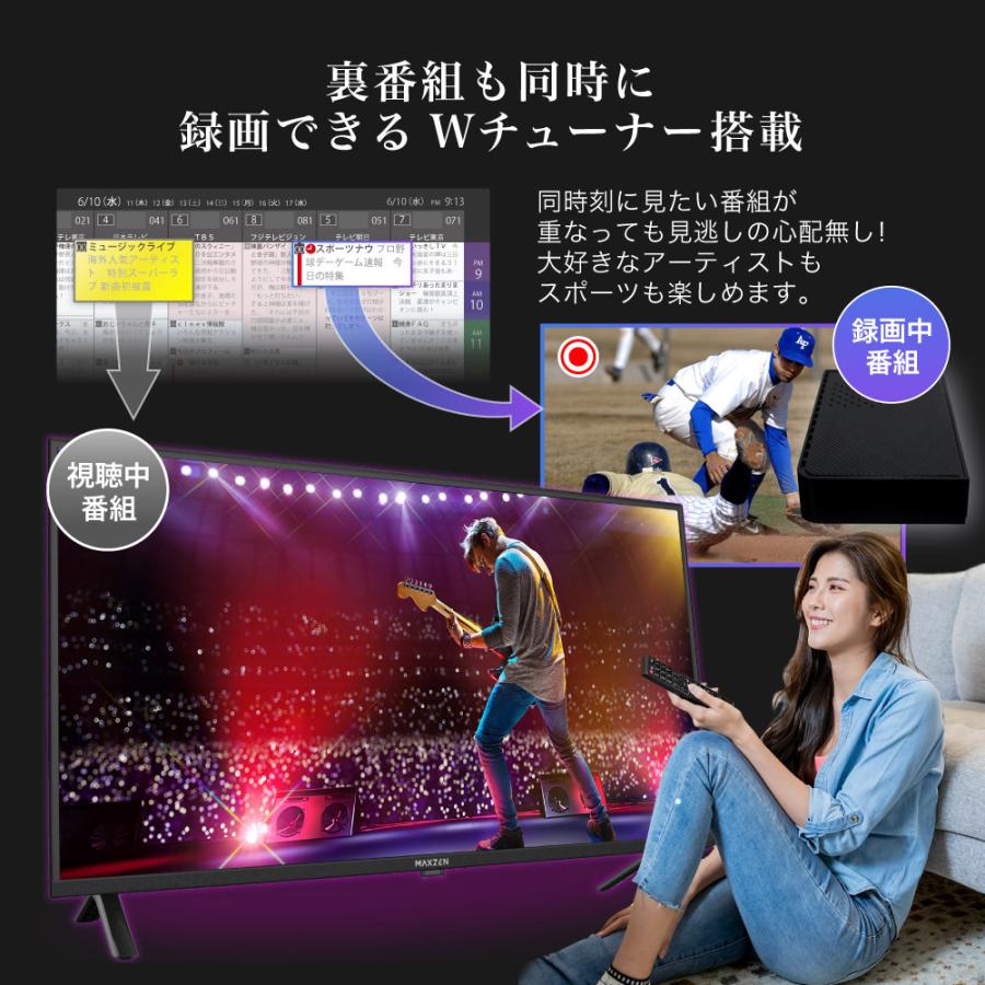 テレビ 43型 液晶テレビ マクスゼン MAXZEN 43インチ TV 4K対応 東芝ボード内蔵 地上・BS・110度CSデジタル 外付けHDD録画機能 裏録画 JU43CH06 新生活 単身