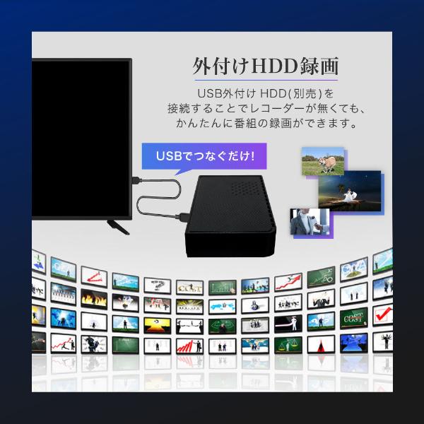 テレビ 50型 液晶テレビ マクスゼン MAXZEN 50インチ TV 4K対応 4K ゲームモード搭載 HDR対応 裏録画 外付けHDD録画機能 Wチューナー JU50CH06｜aprice｜14