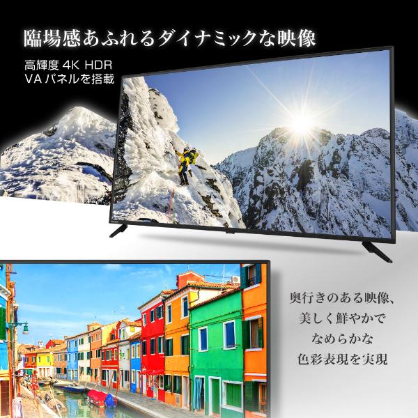 テレビ 50型 液晶テレビ マクスゼン MAXZEN 50インチ TV 4K対応 4K ゲームモード搭載 HDR対応 裏録画 外付けHDD録画機能 Wチューナー JU50CH06｜aprice｜07