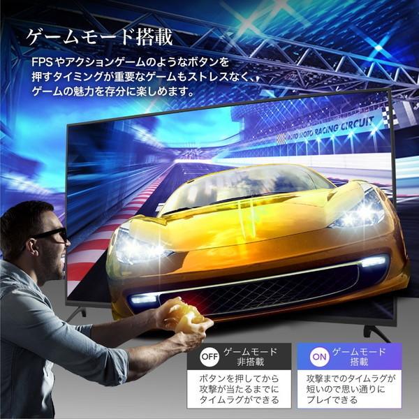 テレビ 55型 液晶テレビ マクスゼン MAXZEN 55インチ TV 4K対応 新モデル 裏録画 ゲームモード 外付けHDD録画機能 ダブルチューナー JU55CH06｜aprice｜16