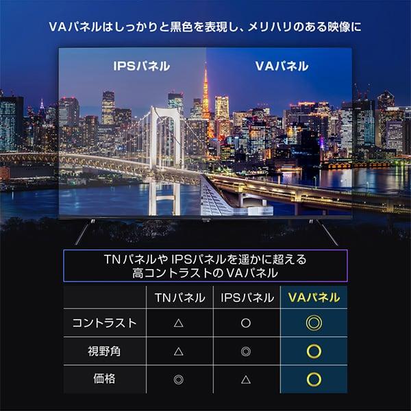 MAXZEN テレビ 50型 液晶テレビ 50インチ TV JU50SK06 4K対応 4K HDR