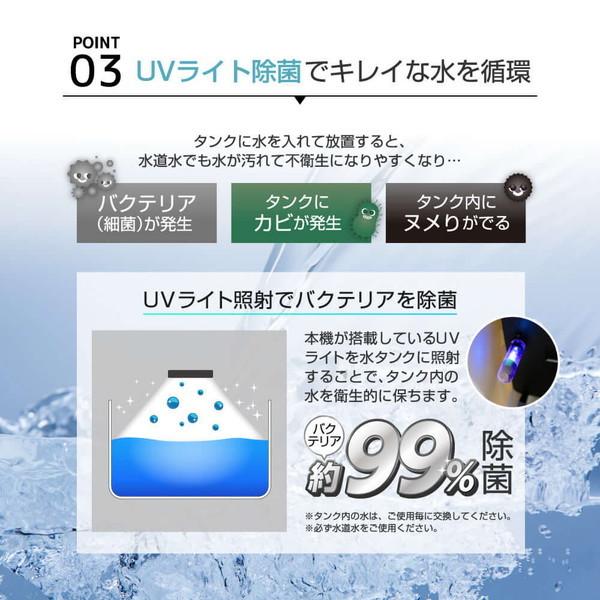 MAXZEN UVプラスマイオン冷風機 RMT-MX403 楽天市場】【公式店】 UVプラズマイオン 冷風扇 冷風機 イオニシモ搭載