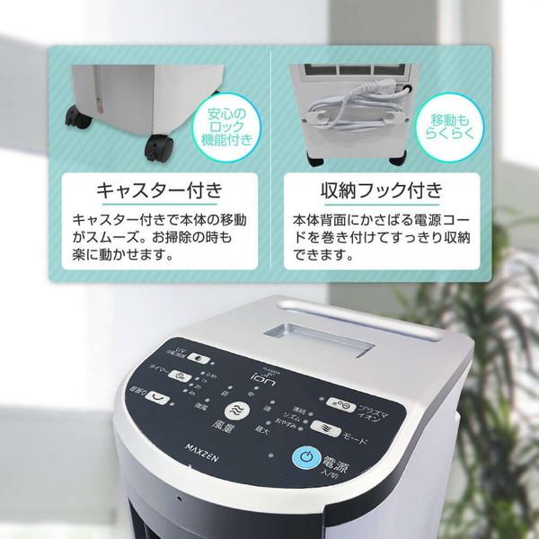 MAXZEN（マクスゼン） 【1台限定 399円！ 7/12(日) 16:00〜16:59まで
