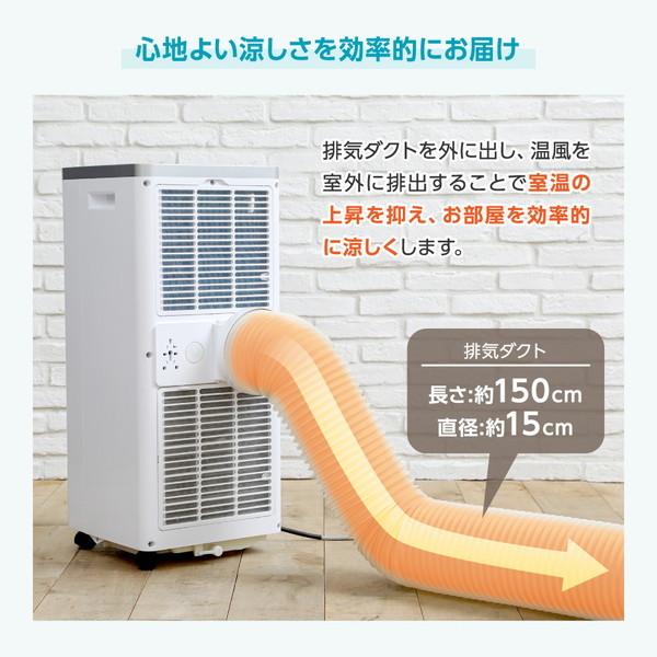 エアコン 4.5畳 6畳 9畳 スポットクーラー スポットエアコン クーラー 家庭用 除湿機 衣類乾燥除湿機 工事不要 置き型 移動式 冷風 MAXZEN JCF-MX603-WH｜aprice｜08