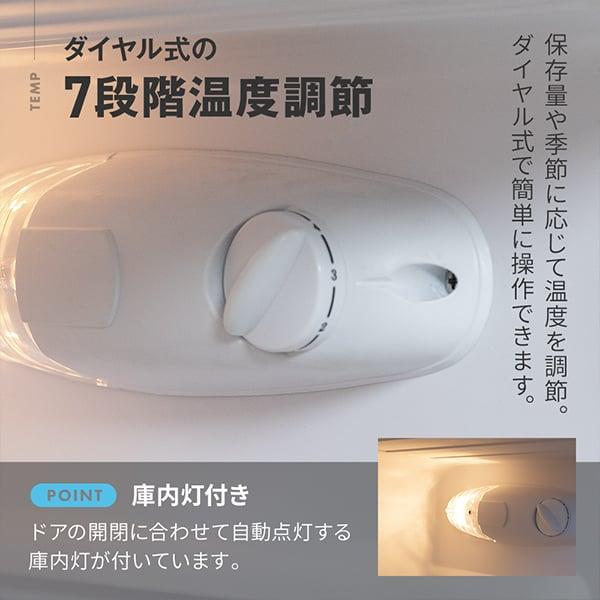 MAXZEN（マクスゼン） 期間限定ポイント5倍！ 冷蔵庫 85L 一人暮らし
