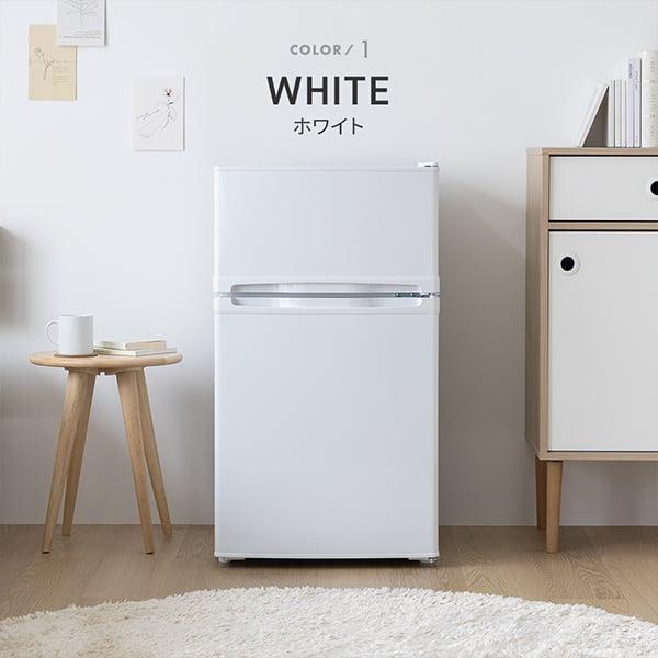 MAXZEN（マクスゼン） 期間限定ポイント5倍！ 冷蔵庫 85L 一人暮らし
