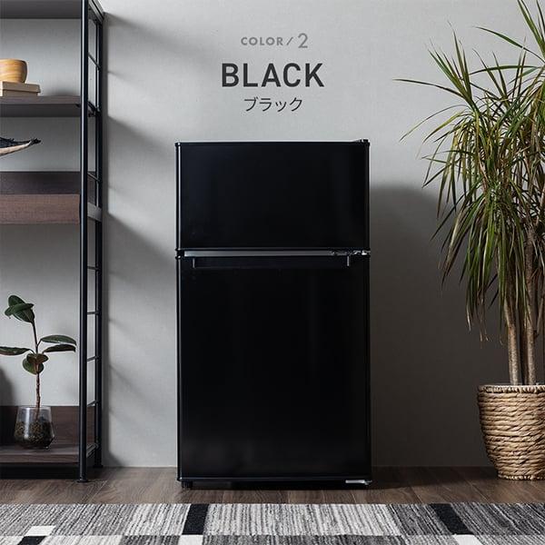 MAXZEN（マクスゼン） 期間限定ポイント5倍！ 冷蔵庫 85L 一人暮らし