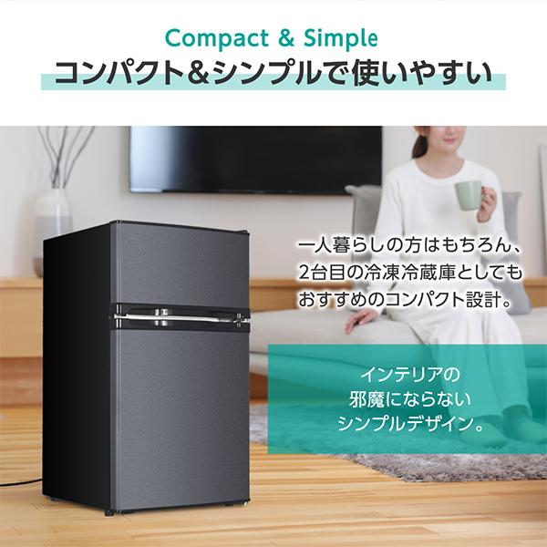 極美品 マクスゼン 冷凍冷蔵庫 JR085HM01WH 2023年製 85L 【公式通販】
