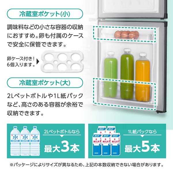 MAXZEN 冷蔵庫 85L 一人暮らし 収納 小型 2ドア 新生活 MAXZEN 冷蔵庫 85L 一人暮らし 収納 小型 2ドア 新生活