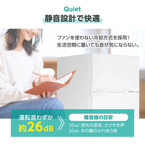 本日最終【使用半年】MAXZEN 85L冷蔵庫 【公式通販】