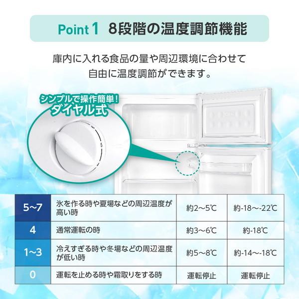 冷蔵庫 小型 2ドア 新生活 一人暮らし ひとり暮らし 85L コンパクト 右開き オフィス 単身 おしゃれ 白 ホワイト 1年保証 MAXZEN JR085HM01WH :4571495432240:XPRICE Yahoo!店 - 通販 - Yahoo!ショッピング 冷蔵庫 小型 2ドア 新生活 一人暮らし ひとり暮らし 85L コンパクト 右開き オフィス 単身 おしゃれ 白 ホワイト 1年保証 MAXZEN JR085HM01WH :4571495432240:XPRICE Yahoo!店 - 通販 - Yahoo!ショッピング