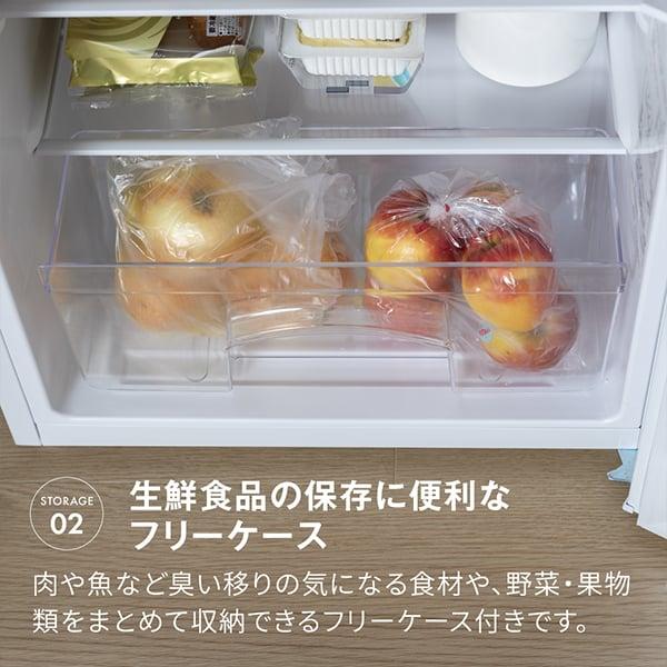 MAXZEN（マクスゼン） 期間限定ポイント5倍！ 冷蔵庫 85L 一人暮らし