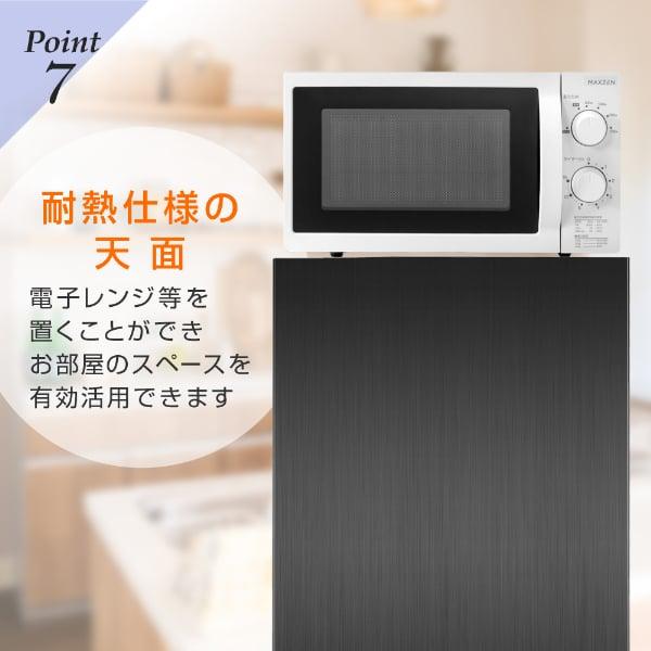 冷凍庫 自動霜取り 霜取り不要 122L 大容量 右開き 霜取り不要 122L 大 
