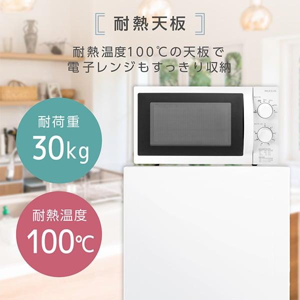 MAXZEN（マクスゼン） 期間限定ポイント5倍！ 冷蔵庫 一人暮らし 168L