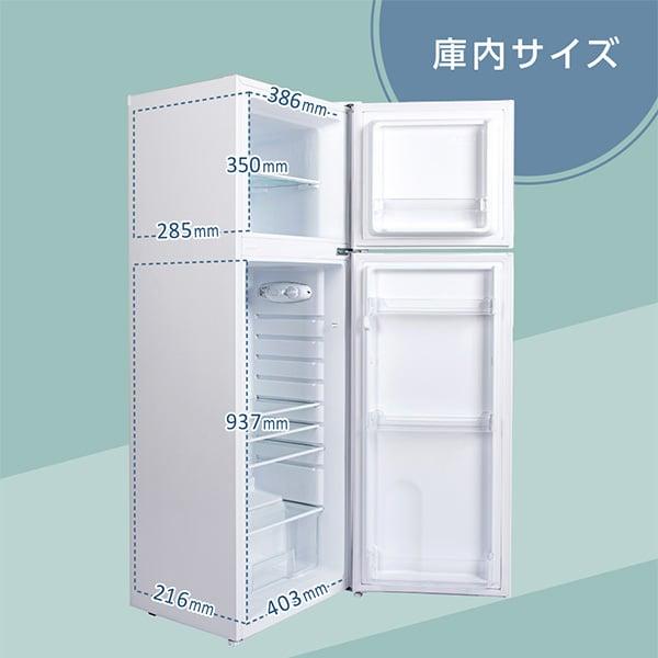 maxzen 格安 2ドア冷蔵庫 JR118ML01WH 一人暮らし 単身者向け JR118ML01｜maxzen（マクスゼン）