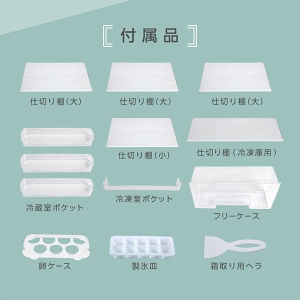 【配送・設置無料‼️】マックスゼン 168L 2ドア 冷蔵庫 2025年製 MAXZEN（マクスゼン） 期間限定ポイント5倍！ 冷蔵庫 一人暮らし 168L