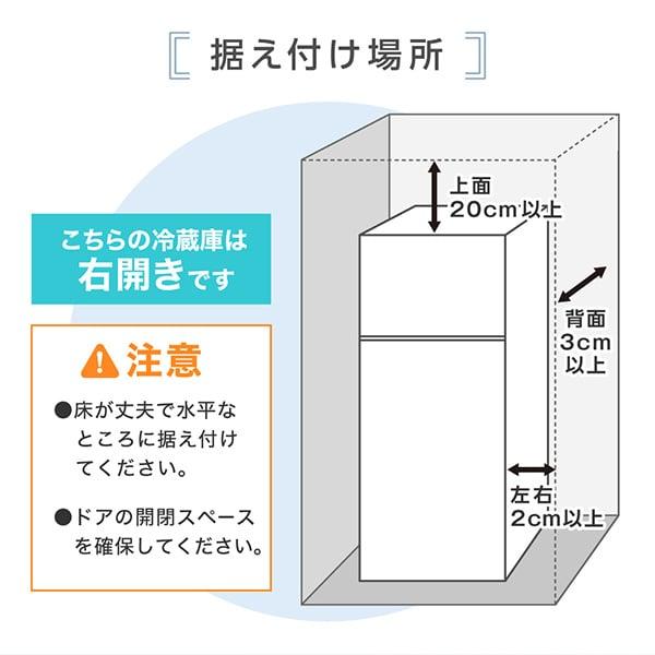 MAXZEN（マクスゼン） 期間限定ポイント5倍！ 冷蔵庫 一人暮らし 168L