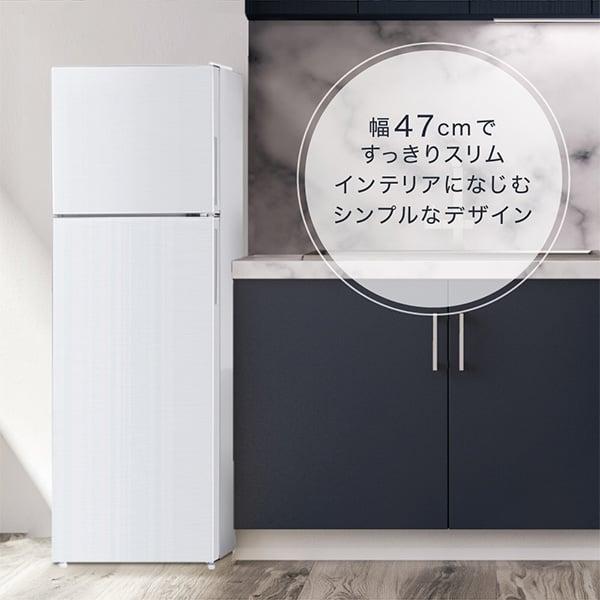 大阪京都限定 ほぼ新品 2024年製 マクスゼン 冷蔵庫 JR168ML01WH MAXZEN（マクスゼン） 期間限定ポイント5倍！ 冷蔵庫 一人暮らし 168L