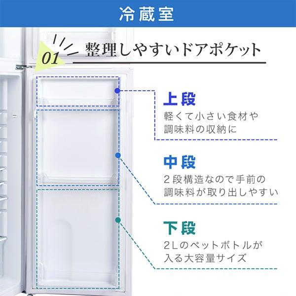 MAXZEN（マクスゼン） 期間限定ポイント5倍！ 冷蔵庫 一人暮らし 168L