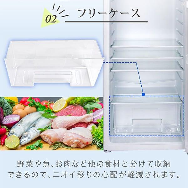 MAXZEN（マクスゼン） 期間限定ポイント5倍！ 冷蔵庫 一人暮らし 168L