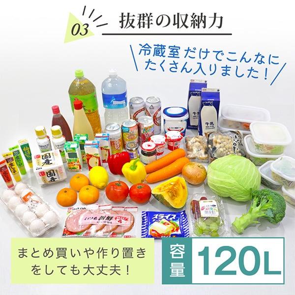 MAXZEN（マクスゼン） 冷蔵庫 一人暮らし 168L MAXZEN 2ドア 大容量 新