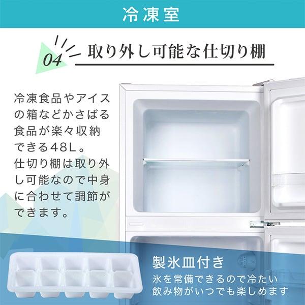 MAXZEN（マクスゼン） 期間限定ポイント5倍！ 冷蔵庫 一人暮らし 168L