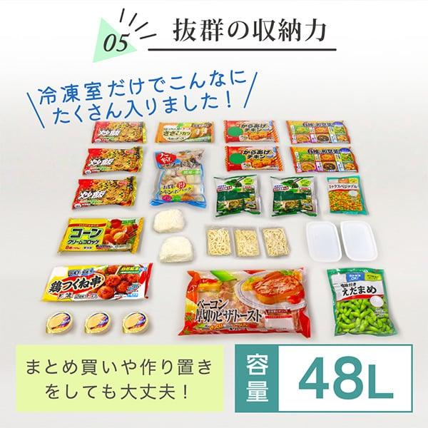 MAXZEN（マクスゼン） 期間限定ポイント5倍！ 冷蔵庫 一人暮らし 168L